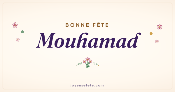 Image « Bonne fête Mouhamad » au format large