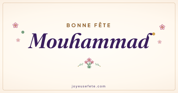 Image « Bonne fête Mouhammad » au format large