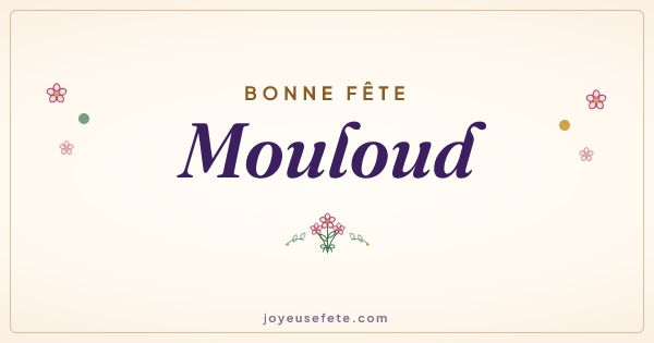 Image « Bonne fête Mouloud » au format large