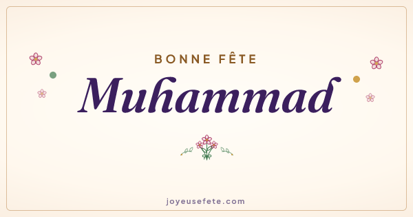 Image « Bonne fête Muhammad » au format large