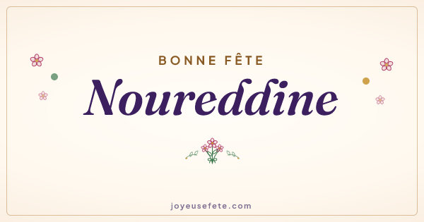 Image « Bonne fête Noureddine » au format large