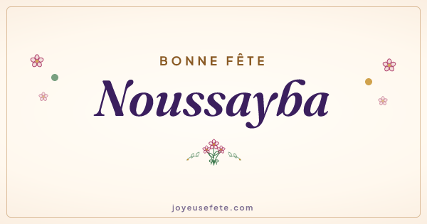 Image « Bonne fête Noussayba » au format large