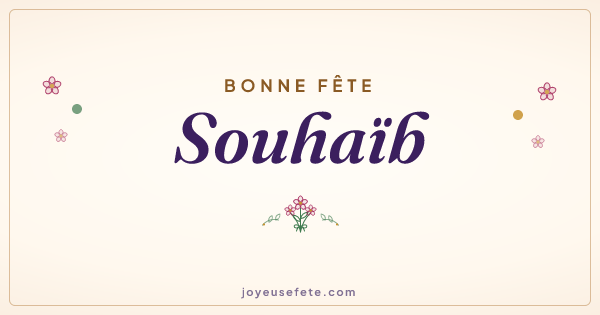 Image « Bonne fête Souhaïb » au format large