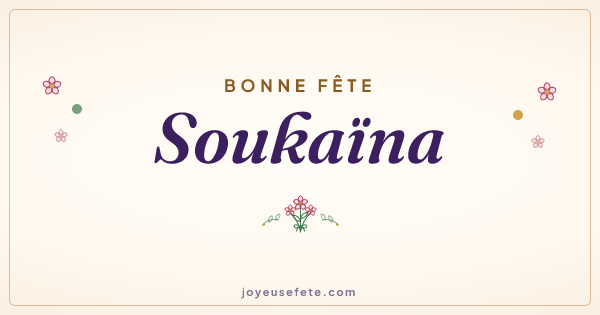 Image « Bonne fête Soukaïna » au format large