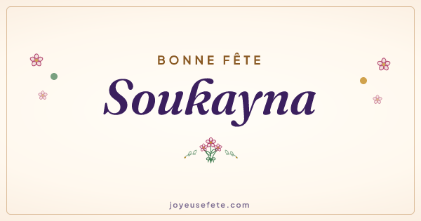 Image « Bonne fête Soukayna » au format large
