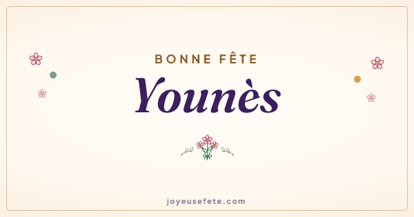Image « Bonne fête Younès » au format large