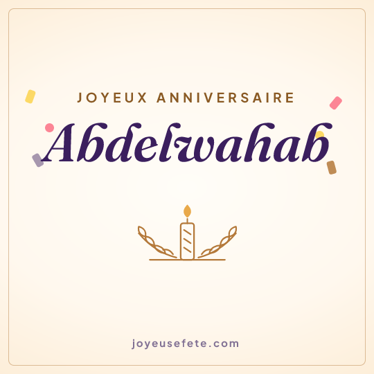 Image carrée « Joyeux anniversaire Abdelwahab » pour WhatsApp