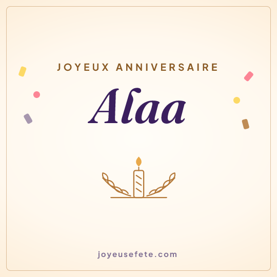 Image carrée « Joyeux anniversaire Alaa » pour WhatsApp
