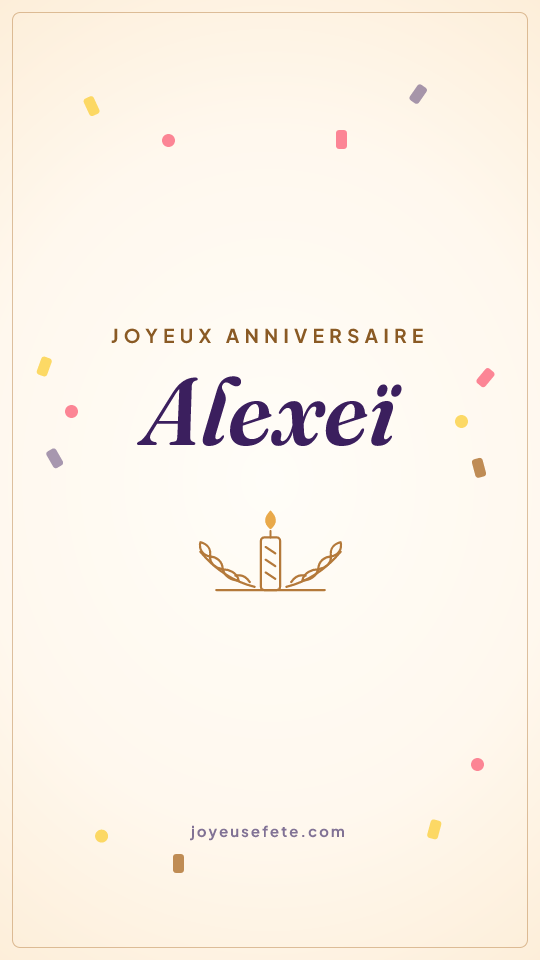 Image « Joyeux anniversaire Alexeï » au format story