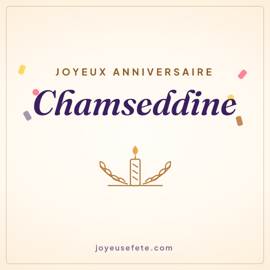 Image carrée « Joyeux anniversaire Chamseddine » pour WhatsApp