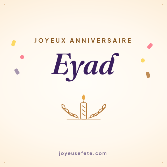 Image carrée « Joyeux anniversaire Eyad » pour WhatsApp
