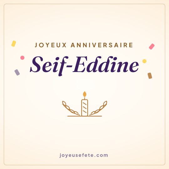 Image carrée « Joyeux anniversaire Seif-Eddine » pour WhatsApp