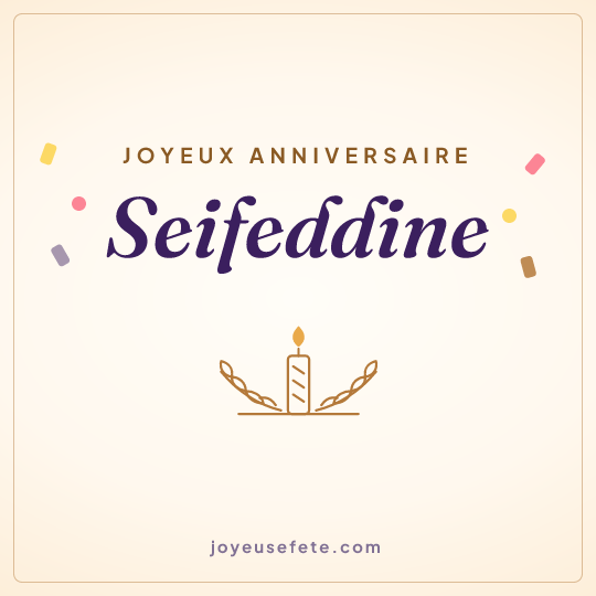 Image carrée « Joyeux anniversaire Seifeddine » pour WhatsApp