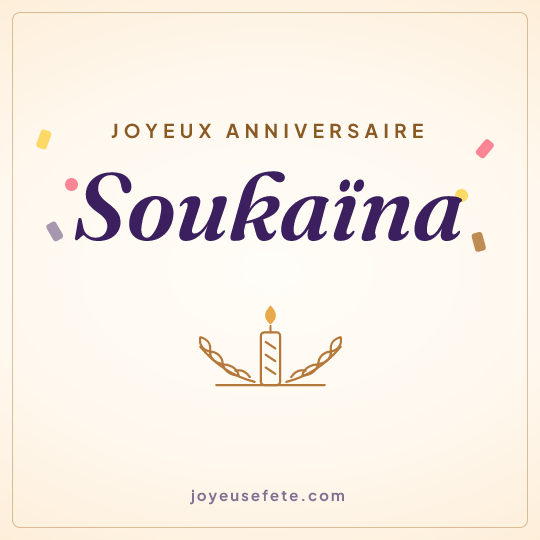 Image carrée « Joyeux anniversaire Soukaïna » pour WhatsApp