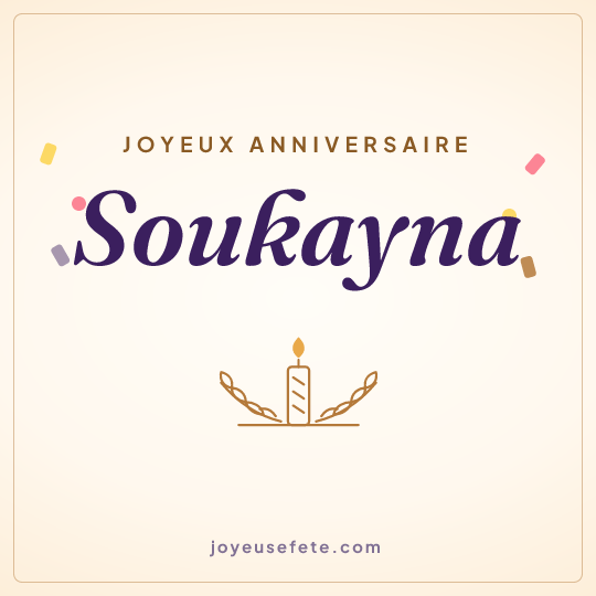 Image carrée « Joyeux anniversaire Soukayna » pour WhatsApp