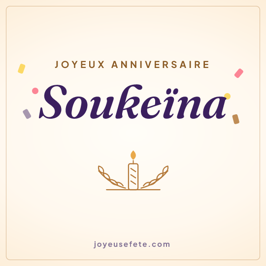 Image carrée « Joyeux anniversaire Soukeïna » pour WhatsApp