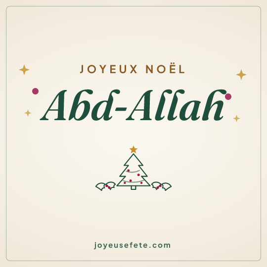 Image carrée « Joyeux Noël Abd-Allah » pour WhatsApp