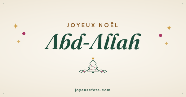 Image « Joyeux Noël Abd-Allah » au format large