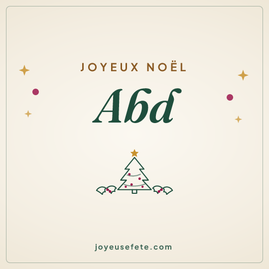 Image carrée « Joyeux Noël Abd » pour WhatsApp