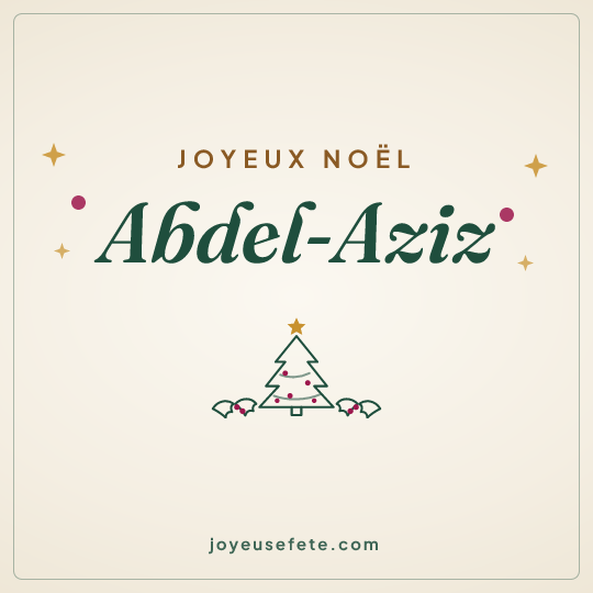 Image carrée « Joyeux Noël Abdel-Aziz » pour WhatsApp