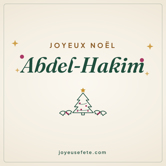 Image carrée « Joyeux Noël Abdel-Hakim » pour WhatsApp
