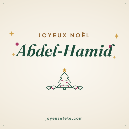 Image carrée « Joyeux Noël Abdel-Hamid » pour WhatsApp