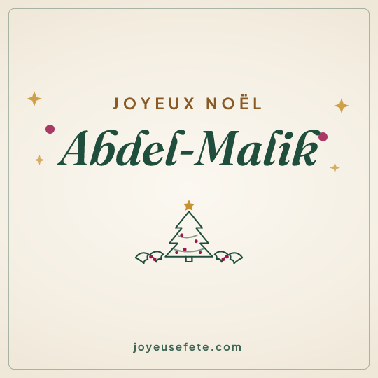 Image carrée « Joyeux Noël Abdel-Malik » pour WhatsApp