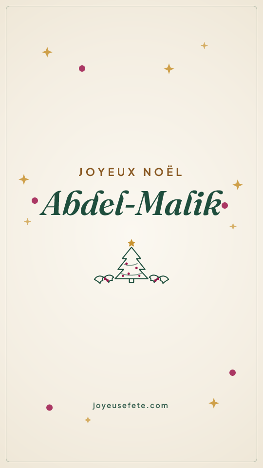 Image « Joyeux Noël Abdel-Malik » au format story