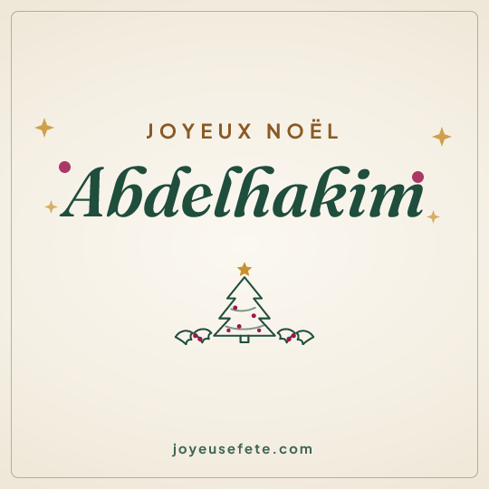 Image carrée « Joyeux Noël Abdelhakim » pour WhatsApp
