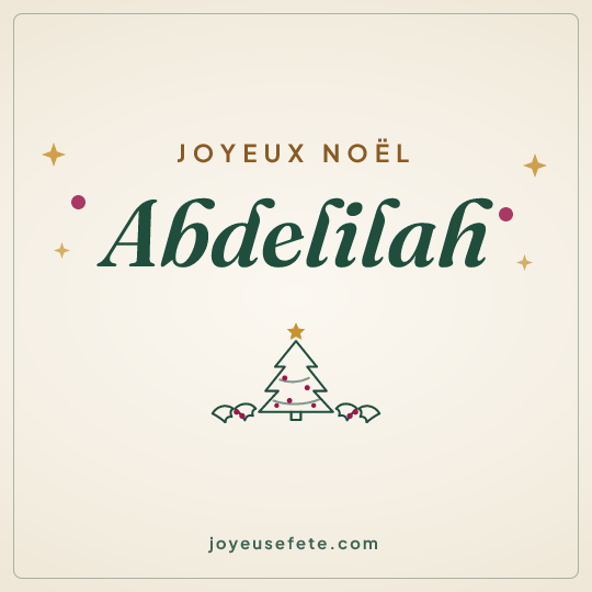 Image carrée « Joyeux Noël Abdelilah » pour WhatsApp