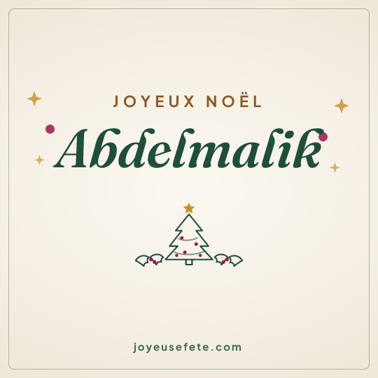 Image carrée « Joyeux Noël Abdelmalik » pour WhatsApp