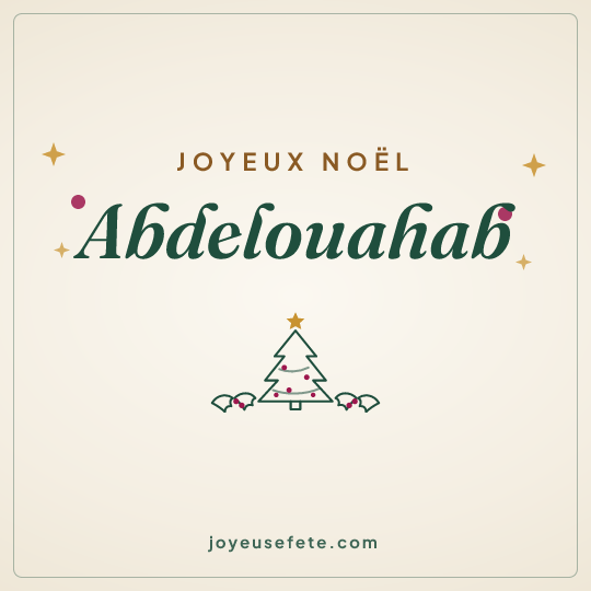 Image carrée « Joyeux Noël Abdelouahab » pour WhatsApp