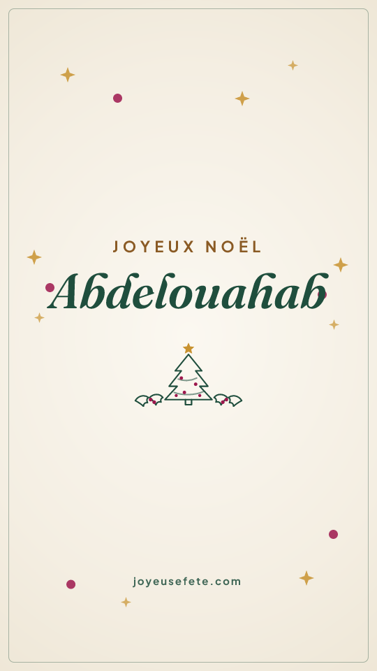 Image « Joyeux Noël Abdelouahab » au format story