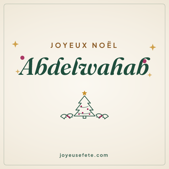 Image carrée « Joyeux Noël Abdelwahab » pour WhatsApp