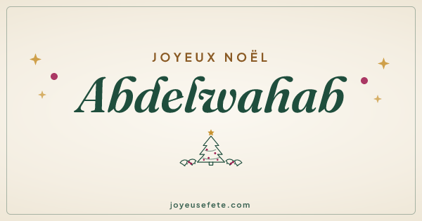 Image « Joyeux Noël Abdelwahab » au format large