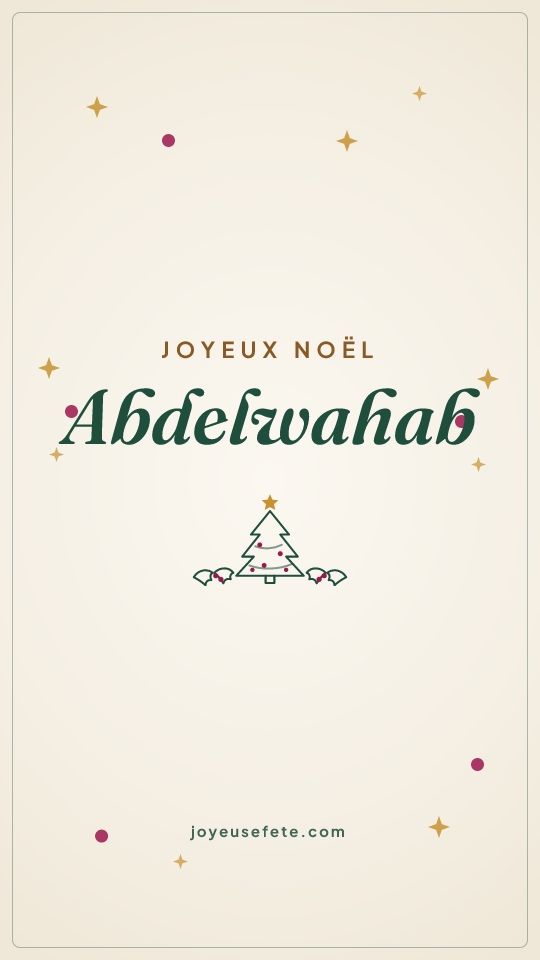 Image « Joyeux Noël Abdelwahab » au format story