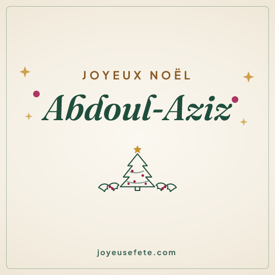 Image carrée « Joyeux Noël Abdoul-Aziz » pour WhatsApp