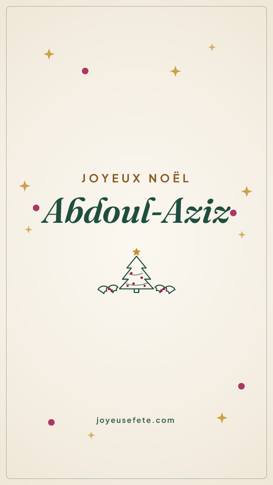 Image « Joyeux Noël Abdoul-Aziz » au format story