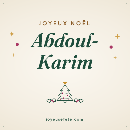Image carrée « Joyeux Noël Abdoul-Karim » pour WhatsApp