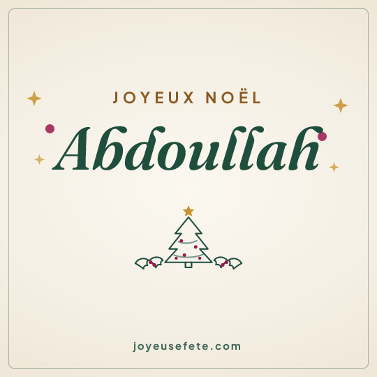 Image carrée « Joyeux Noël Abdoullah » pour WhatsApp