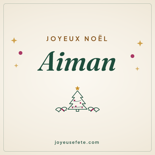 Image carrée « Joyeux Noël Aiman » pour WhatsApp