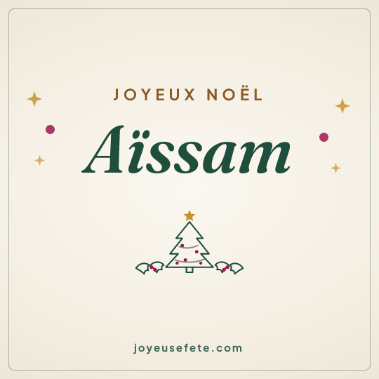 Image carrée « Joyeux Noël Aïssam » pour WhatsApp