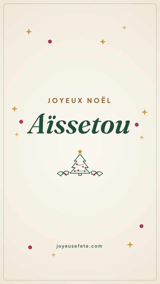 Image « Joyeux Noël Aïssetou » au format story