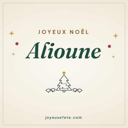 Image carrée « Joyeux Noël Alioune » pour WhatsApp