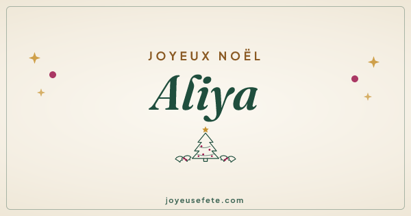 Image « Joyeux Noël Aliya » au format large
