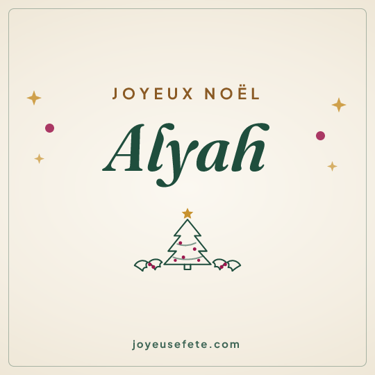 Image carrée « Joyeux Noël Alyah » pour WhatsApp