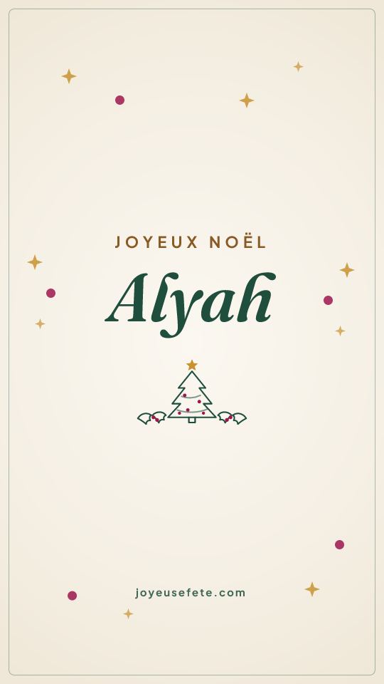 Image « Joyeux Noël Alyah » au format story