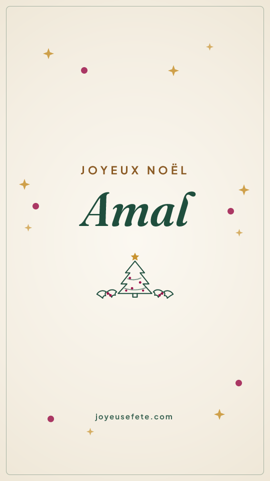 Image « Joyeux Noël Amal » au format story
