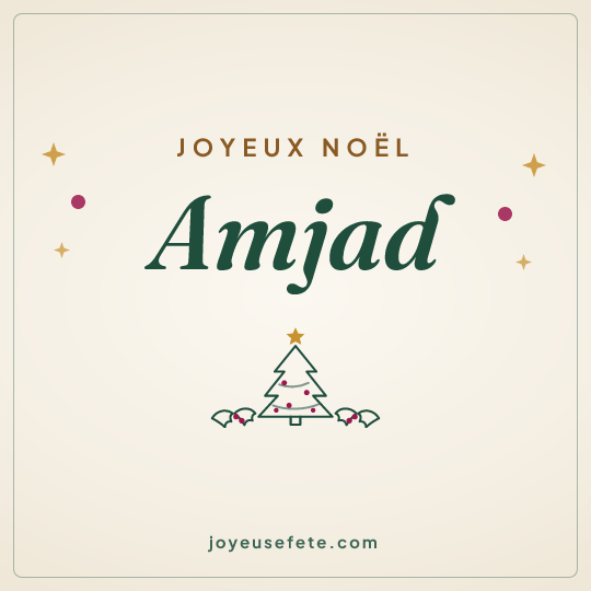 Image carrée « Joyeux Noël Amjad » pour WhatsApp
