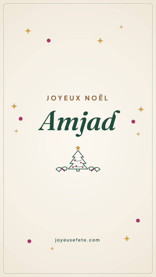 Image « Joyeux Noël Amjad » au format story